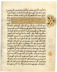Page from an almost complete Kufic Qur
