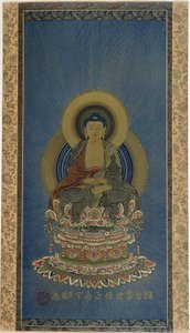 Amitabha Divinity by School Asian