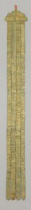 Banderole, c.18th century