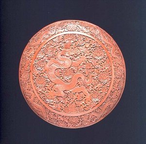Box and Cover, Ming Dynasty, Early 15th Century by School Chinese