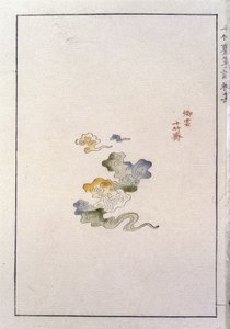 Cloud (Chinese Print) by School Chinese