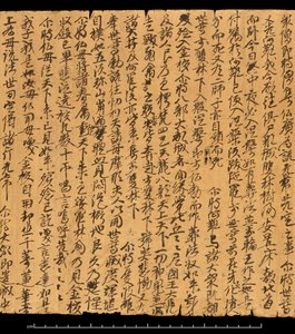 Fragment from Dunhuang, Or. 8210S 4270 verso 2 by School Chinese