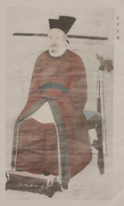 From Paintings in Old Imperial Palace