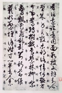 Ideograms of Chinese writing from the Tang Dynasty, Chinese civilization by School Chinese