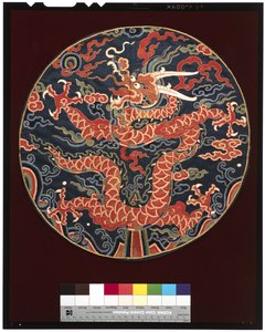 Insignia of Fourth Degree Prince (with profile of dragon) by School Chinese