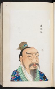 Han Gaozu, Chinese Emperor, Founder and First Emperor of the Han Dynasty