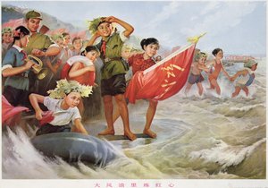 Refining the revolutionary spirit in strong wind and waves, propaganda poster from the Chinese Cultural Revolution by School Chinese