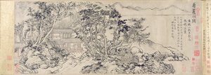 Retreat at the Foot of Mt. Hui by School Chinese