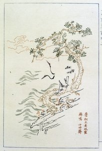 River - Chinese print, sd.