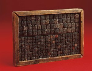Set of Printing Blocks