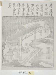 Set of Woodcuts, Silk Culture by School Chinese