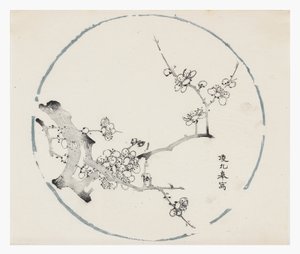 Ten Bamboo Series by School Chinese
