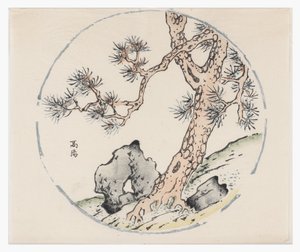 Ten Bamboo Series by School Chinese