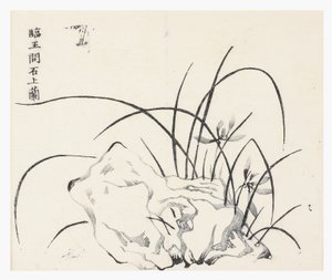 Ten Bamboo Series by School Chinese