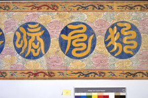 The Ordination of Empress Zhang by School Chinese