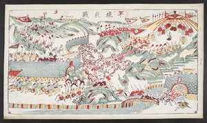 The Night Battle of Pyongyang by School Chinese
