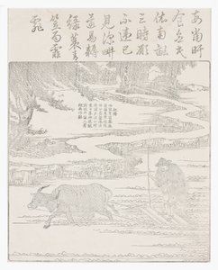 Tilling rice paddy in stormy weather by School Chinese