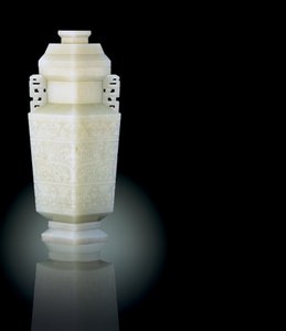 Vase and cover by School Chinese