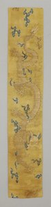 Woven Valance by School Chinese