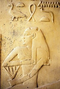 Wall Carving, Chapel of Ihy, Saqqara by School Egyptian