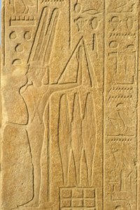 Wall painting/carving, The God Min, Karnak Temple, Luxor, God of fertility, Holding a flail by School Egyptian