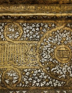 Detail of a Mamluk candlestick base in the name Sultan Shihab Al-Dunya Wa Al-Din Ahmad bin Al-Malik Al-Nasir Muhammad (detail)