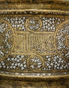 Detail of a Mamluk candlestick base in the name Sultan Shihab Al-Dunya Wa Al-Din Ahmad bin Al-Malik Al-Nasir Muhammad