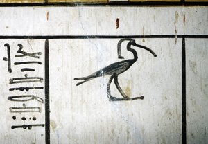 Luxor, Thebes: Valley of the Kings, Tomb of Amenophis III, Egyptian pharaoh of the 18th dynasty (-1410 - -1370) by School Egyptian