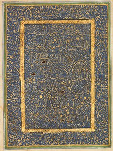Qur