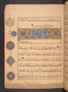 Qur