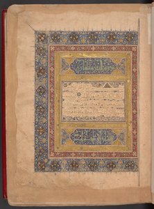Qur