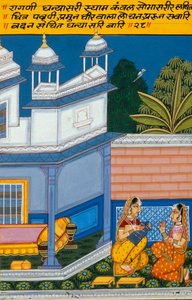 Miniature Painting on Paper, Ragini Dhana Shri, Nathdwara School