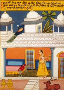 Miniature Painting on Paper, Ragini God Mar, Nathdwara School