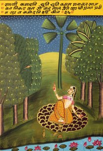 Ragini Kamadhani, Nathdwara School