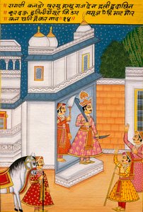 Miniature Painting on Paper, Ragini Kando, Nathdwara School