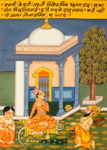 Miniature Painting on Paper, Ragini Kedari, Nathdwara School by School Indian
