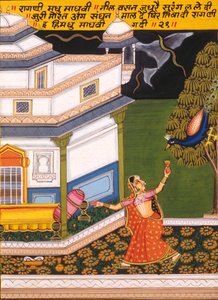 Miniature Painting on Paper, Ragini Madhu Madhavi, Nathdwara School