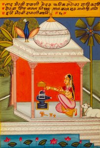 Miniature Painting on Paper, Ragini Nad Bhairavi, Nathdwara School