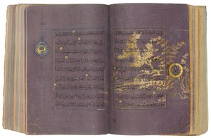 Timurid or Aqquyunlu Qur