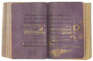 A Timurid or Aqquyunlu Qur