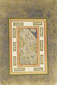 Calligraphy Panel