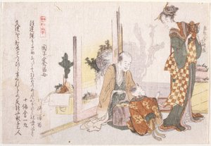 Family Scene by School Japanese