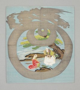 Gift cloth
