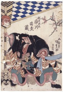 Ichikawa Ebizo As Kajiwara Genta
