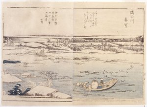 Lake in Winter by School Japanese