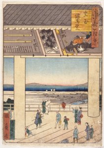 Nakamura by School Japanese