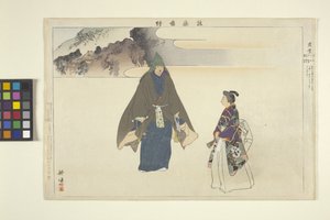 Noh-Dance Print by School Japanese