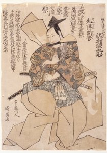 Sawamura Gennosuke As Kajiwara Akungenta