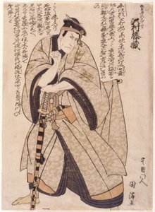 Sawamura Tozo As Kajiwara