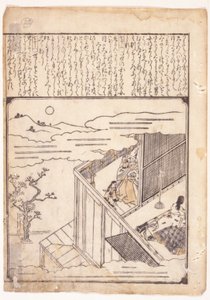 Scene From Tales Of Ise